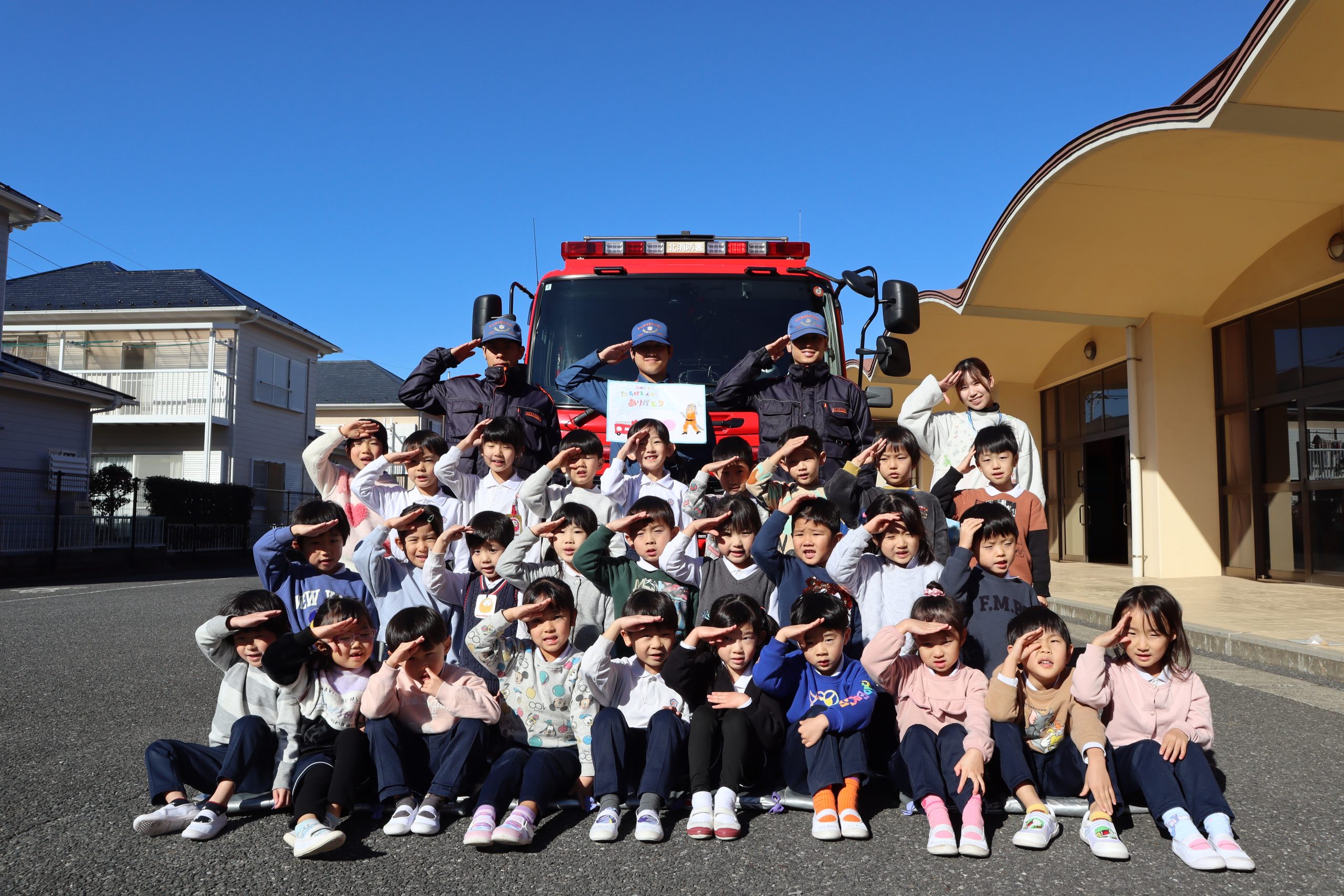 保護中: 総合訓練